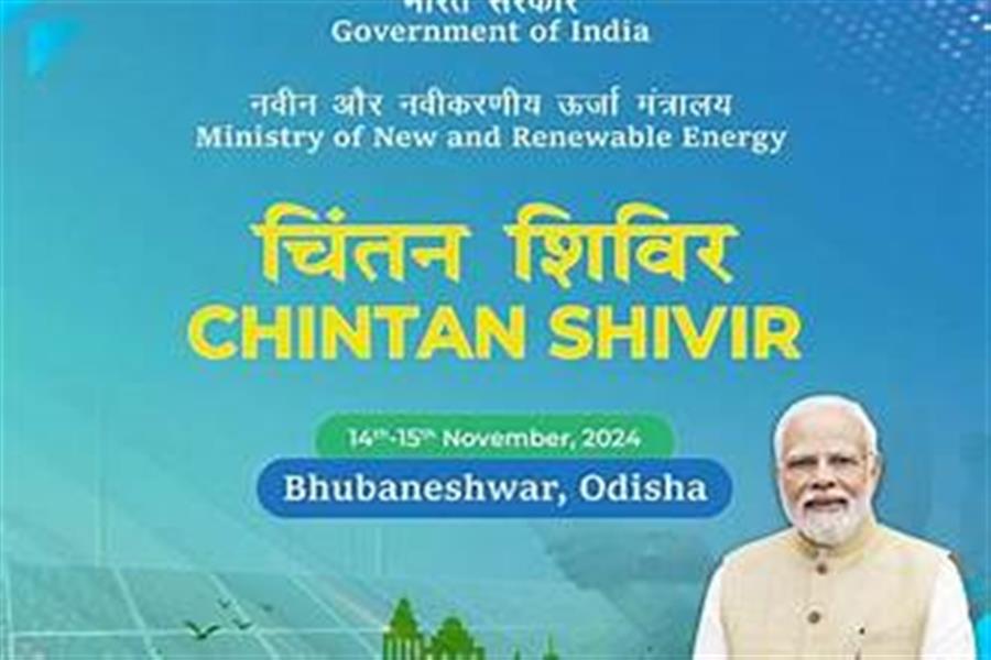 MoSJE to Organise National Chintan Shivir on the Theme “Antyodaya ka Sankalp, Amrit Kaal ka Pratibimb – Viksit Bharat ke Sankalp ke Saath” in Chandigarh from April 24–26, 2026