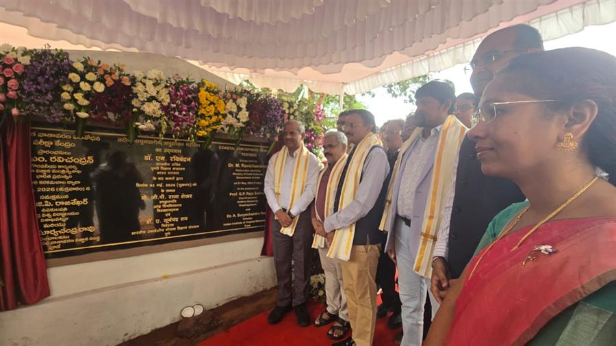 Inauguration of Open-Field Observatory of Coastal Atmospheric Research Testbed (C-ART), at Andhra University, Visakhapatnam