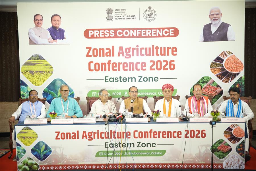 Union Minister Shri Shivraj Singh Chouhan Addresses Press Conference at Eastern Regional Kharif Agriculture Zonal Conference in Bhubaneswar