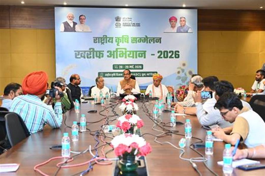 Centre's preparations for Kharif crops in full swing; Union Agriculture Minister Shri Shivraj Singh Chouhan addresses a press conference