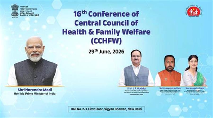 Union Ministry of Health to Convene 16th Conference of the Central Council of Health and Family Welfare on 29th June at Vigyan Bhawan, New Delhi