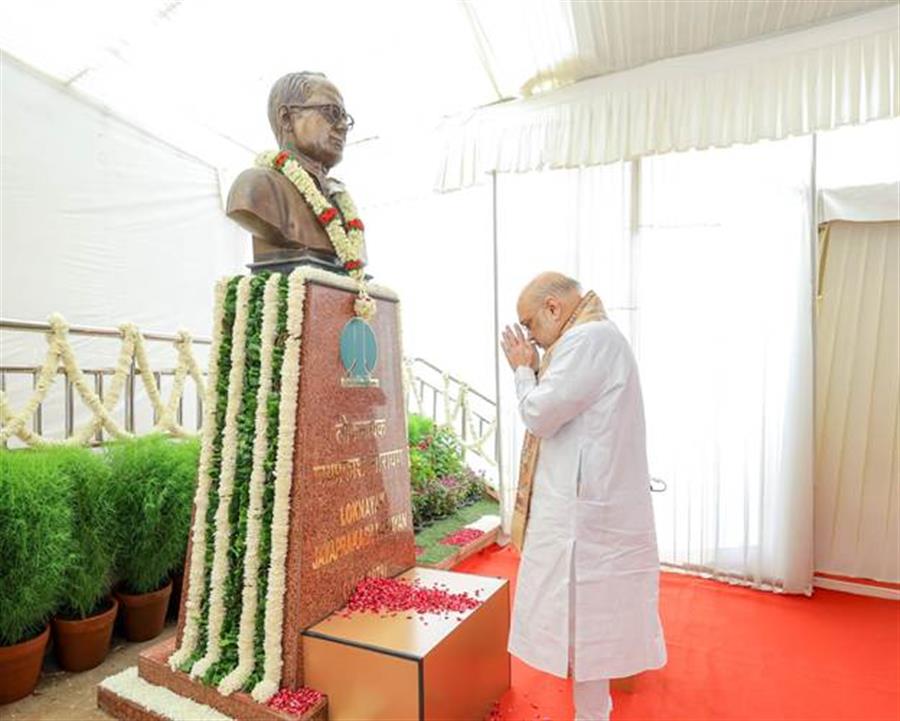 Union Home Minister and Minister of Cooperation Minister Shri Amit Shah inaugurates the Jayaprakash Narayan Library in New Delhi