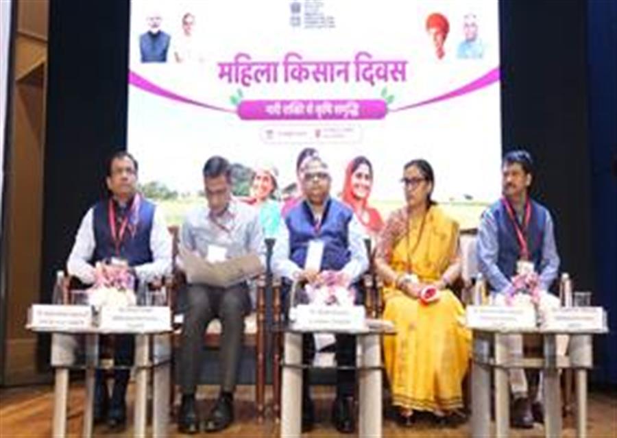 Mahila Kisan Diwas 2026 celebrated here