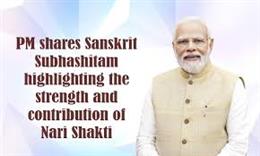Prime Minister shares Sanskrit Subhashitam highlighting the selfless spirit of service