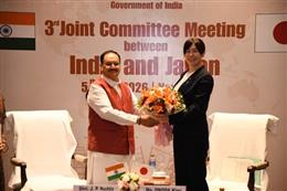 India and Japan Deepen Health Cooperation at 3rd Joint Committee Meeting on Healthcare at Bharat Mandapam, New Delhi
