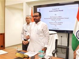 Union Minister Shri Prataprao Jadhav Launches Ayush Anudan Portal under Ayush Grid Initiative