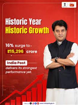 India Post’s Revenue Surges to ₹15,373 Crore in FY 2025–26; MoS Communications Dr. Chandra Sekhar Pemmasani Outlines Comprehensive Transformation Agenda