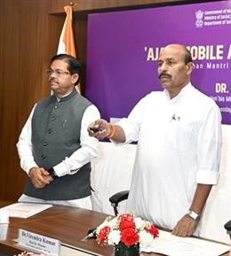 Union Minister Dr. Virendra Kumar launches the PM-AJAY Portal & AJAY Mobile App to digitize and strengthen the implementation of SC welfare schemes.