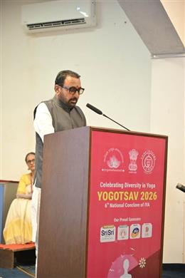 “Yoga is a Powerful Force for Harmony and Collective Well-being”: Union Minister Shri Prataprao Jadhav