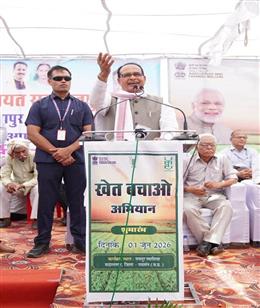 Union Minister Shri Shivraj Singh Chouhan Launches Nationwide ‘Khet Bachao Abhiyan’ from Raisen, Madhya Pradesh