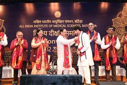 Union Health Minister Shri J.P. Nadda Addresses 2nd Convocation Ceremony of AIIMS Bathinda