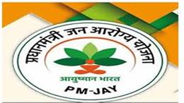 West Bengal Set to Become the 36th State/UT to Implement Ayushman Bharat Pradhan Mantri Jan Arogya Yojana