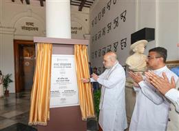 Union Home Minister and Minister of Cooperation Shri Amit Shah inaugurates the first phase of the 'Museum of Word' in Kolkata