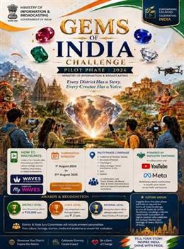  Ministry I&B Launches Pilot Phase of 'Gems of India' Challenge to Spotlight Grassroots Digital Creators