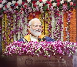 Prime Minister, Shri Narendra Modi Addresses the 57th Convocation Ceremony of IIT Delhi