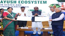 ITRA Jamnagar and Heartfulness Institute Sign Five-Year MoU to Promote Ayurveda, Holistic Healthcare and Ecological Sustainability