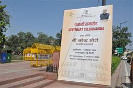 PM to participate in Centenary Celebrations of UPSC on October 1 at Bharat Mandapam