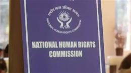 NHRC, India to hold 'Open Hearing and Camp Sitting' at Patna to hear cases of alleged human rights violations in Bihar on 7th-8th October 2026