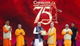 English rendering of PM's address at the inauguration of Chinmaya Amrit Mahotsav Global Sammelan