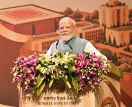 Prime Minister Shri Narendra Modi inaugurates RBI’s newly established Data Centre and Cybersecurity Training Institute in Bhubaneswar, Odisha